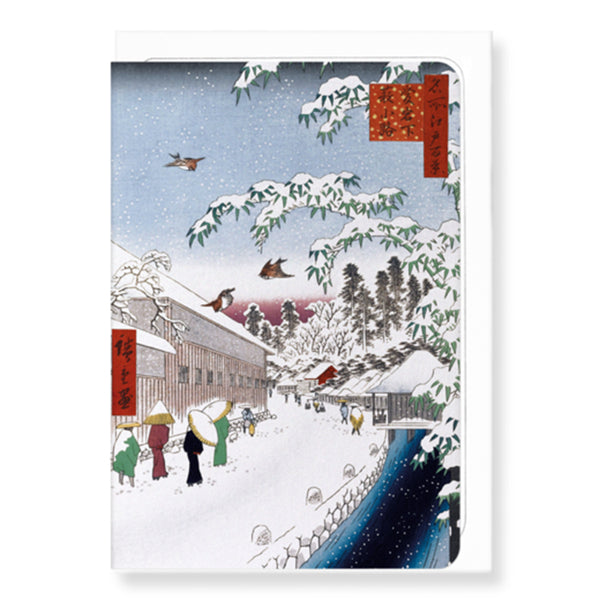 Yabukoji Street In Snow Ezen Card